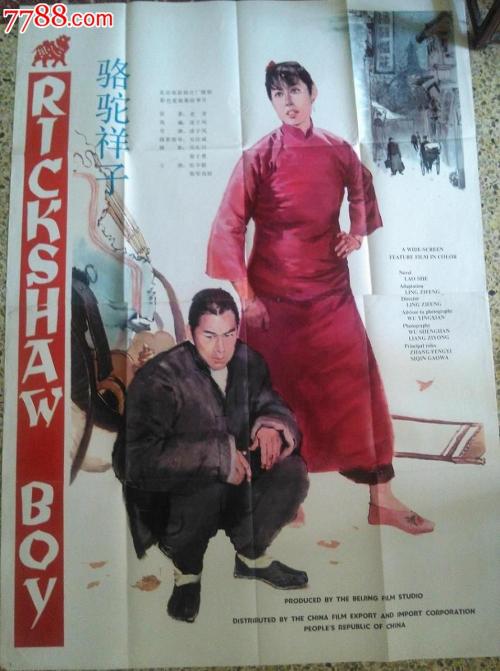 仿制日本東京音樂大學文凭