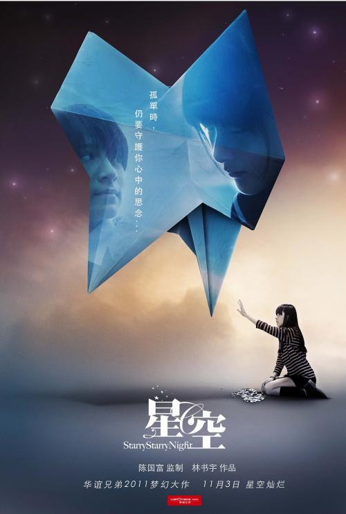 东京医牙大学毕业证原版